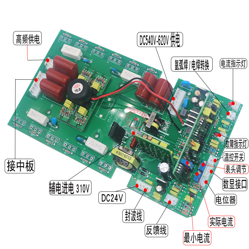 12个管上板逆变上板双电压