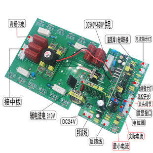 200 TIG 焊机逆变板 AC220V 380V 250上板12管双电压焊机 ARC