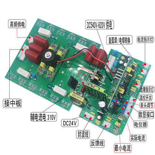 12个管上板逆变上板双电压