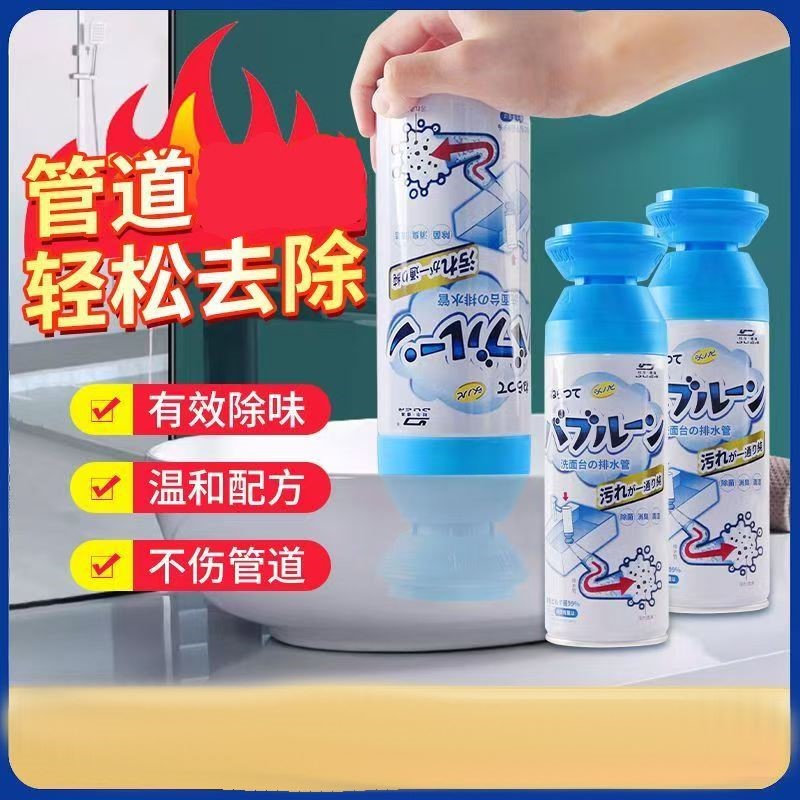 杜尔德澳下水管道清洗剂厨房除臭剂卫生间地漏去异味防堵疏通神器