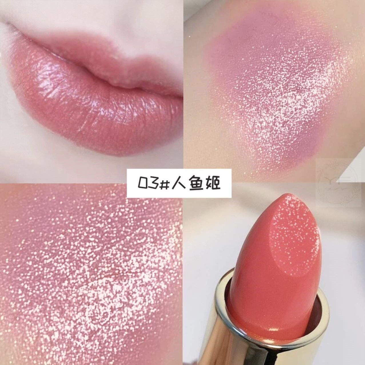 人鱼姬火龙果色口红不沾杯不掉色珠光闪粉小金钻持久保湿显白防水