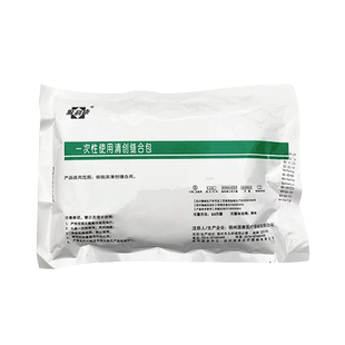 医用无菌缝合包一次性清创缝合包无菌换药清创换药包伤口外科护理