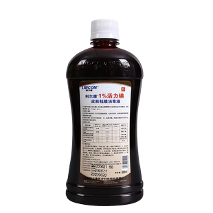 鹤叔推荐碘伏1%浓度活力碘利尔康碘伏500ml医用伤口消杀菌消毒液