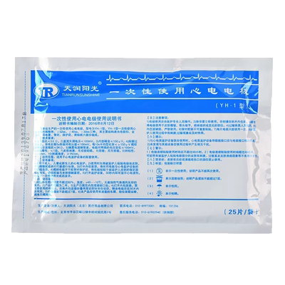 天润阳光一次性电极片