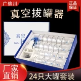 Вакуумное устройство, опускающее пожарный бак, чтобы удалить влажную домашнюю медицинская насосная вода -поглощающая стеклянная специальная бака бака бака бака.