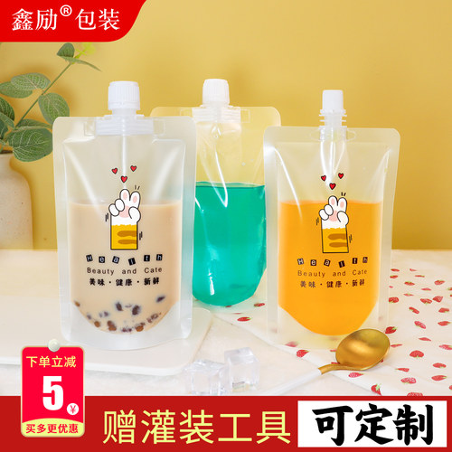 奶茶袋子一次性中药液包装水袋