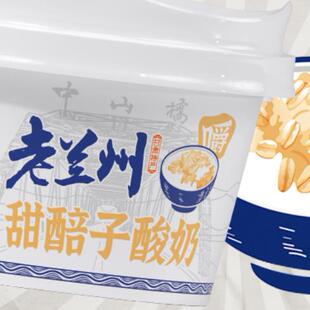 庄园牧场甜醅子酸奶140g状元酸奶低温低温酸奶