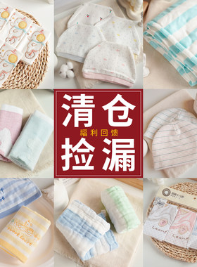 婴儿口水巾纯棉喂奶手帕新生儿宝宝用品超柔软洗脸毛巾初生小方巾
