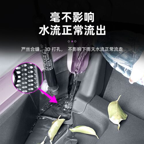 适用SU7前机盖密封防堵网前备箱过滤防虫网出风口保护罩改装配件