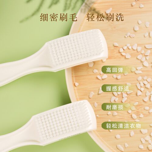 HQUEEN清洁去污清洗防滑软毛鞋刷洗鞋刷子洗衣洗鞋家用家庭刷袜子