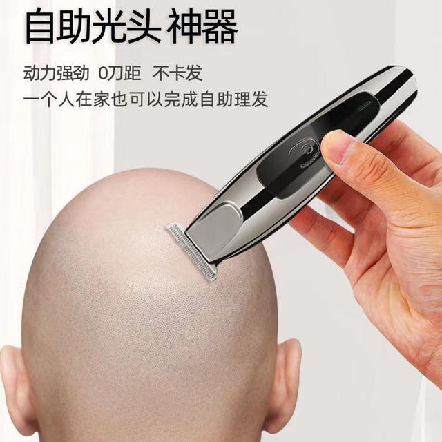 德国精工理发店专用油头电推剪男士成人自刮剃光头神器推子理发器