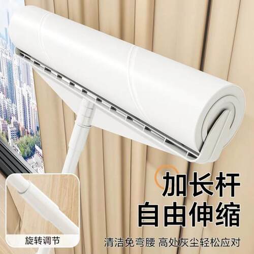 【金天翼专属】24厘米可撕加长粘毛器加宽滚筒长柄滚刷大号粘毛神