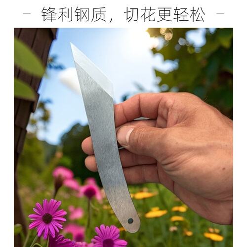 440C材质专用户外嫁接刀