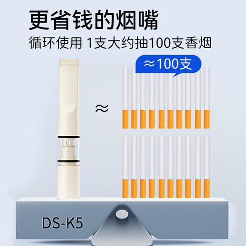 Adous/爱斗仕过滤烟嘴循环型可清洗烟嘴过滤器粗中细三用男士烟嘴