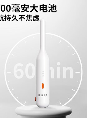 RUSE如色直板夹无线卷发棒便携式家用小型直夹板2