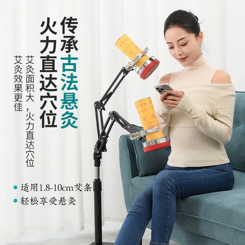 艾灸架悬灸架支架仪家用架子立式落地固定架雷火灸艾条艾炙器具工