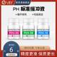 标准校正液 标定液校准液 高精度 ph笔酸碱度计测试溶液 PH缓冲液