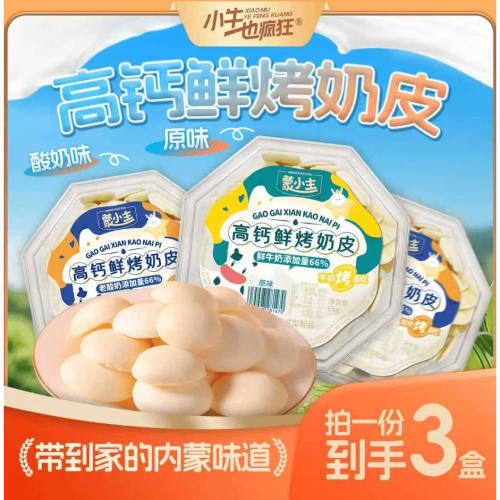 蒙小主高钙鲜烤奶皮65g酥脆