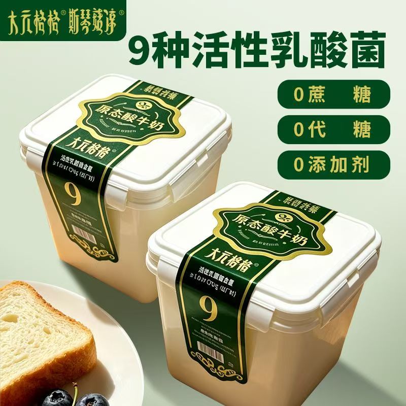 内蒙浓稠低温草原0蔗糖孕妇酸奶控脂期早餐纯酸不甜益生菌酸奶