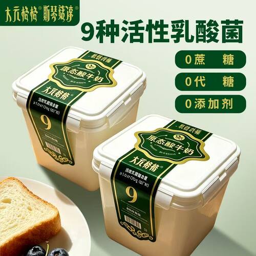 内蒙低温0蔗糖控脂期益生菌酸奶