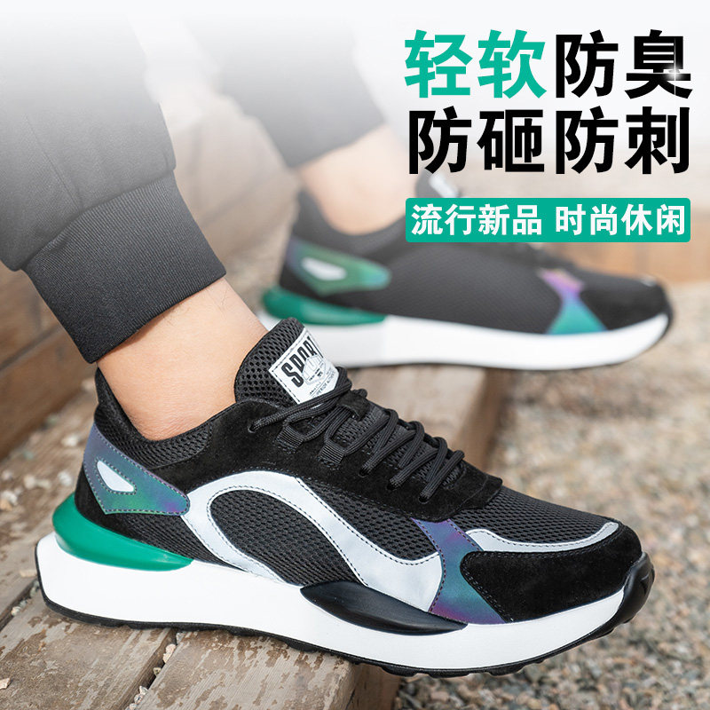 进口劳保鞋男士防砸防刺穿轻便工作钢头男款高级夏季钢板透气欧标