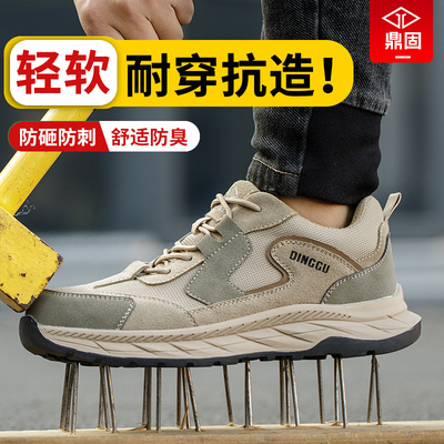 进口劳保鞋男款士防砸防刺穿绝缘钢头钢板工作鞋子工地轻便新欧标