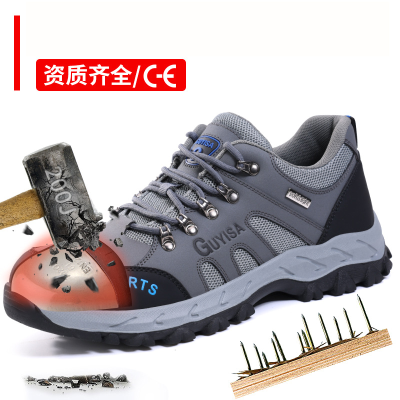 进口劳保鞋防砸防刺穿升级新款钢包头男款舒适安全工地防护工作鞋