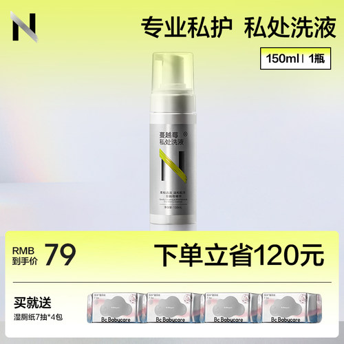 德国进口益生菌 蔓越莓精粹 微米级泡泡弱酸