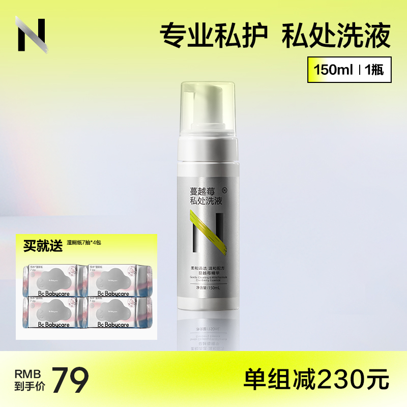 德国进口益生菌 蔓越莓精粹 微米级泡泡弱酸