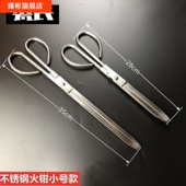 不锈钢火钳夹碳夹子捡垃圾钳家用老式 加长厨房煤球烤钳大小号厕所