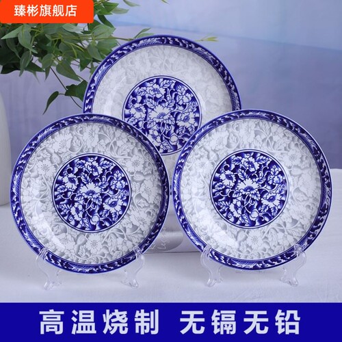 6祇装景德镇家用陶瓷深盘8英寸中式圆形盘子子碗碟套装餐盘青花盘