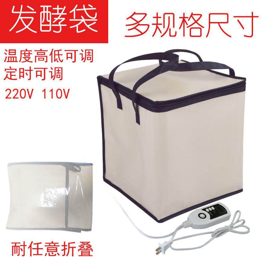发酵箱甜酒自动便携保温箱面包米酒机可折叠恒温迷你型醒发箱保温