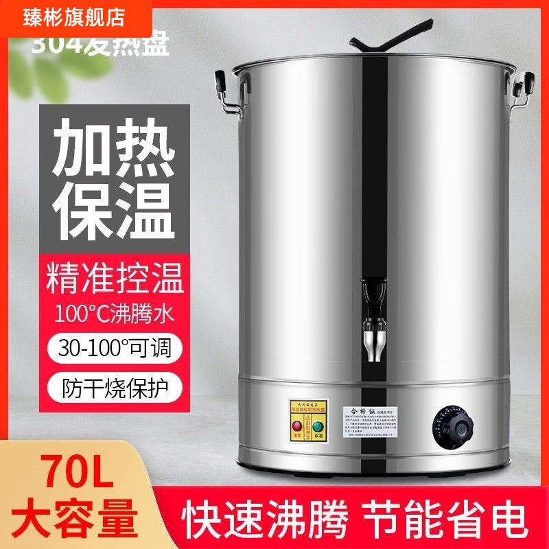 中药熬药桶不锈钢煲水煮热水锅电烧水桶家用烧水神器坐月子煮水锅