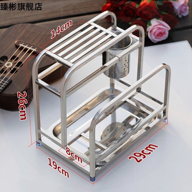 304不锈钢刀架加宽砧板架厨房一体收纳层架简约家用菜刀架锅铲刀