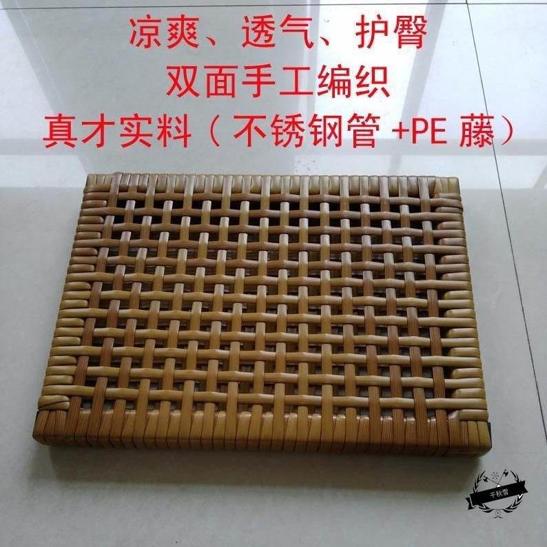 腾椅垫子坐垫家用腾椅坐垫圆形竹编坐垫透气竹腾椅垫圆形