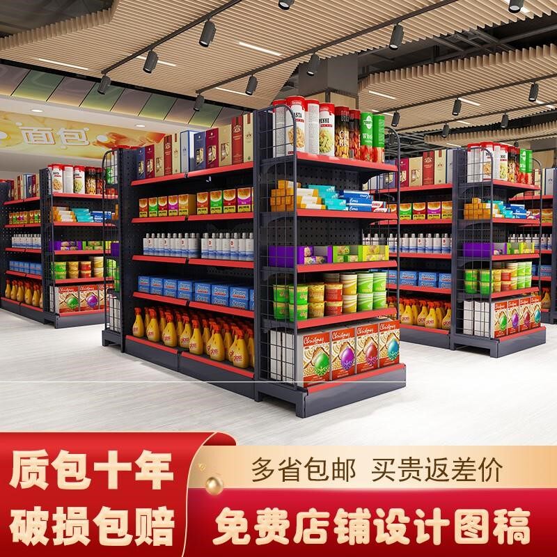货架置物架商超文具店母婴展示零食店单便利多层超市商店双面