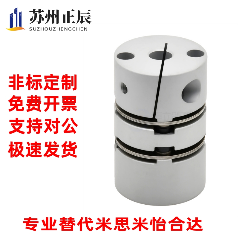 替上隆连轴器CPPC CPPCK联轴器CPPD CPPDK-D26/32/39/44/56/68/82
