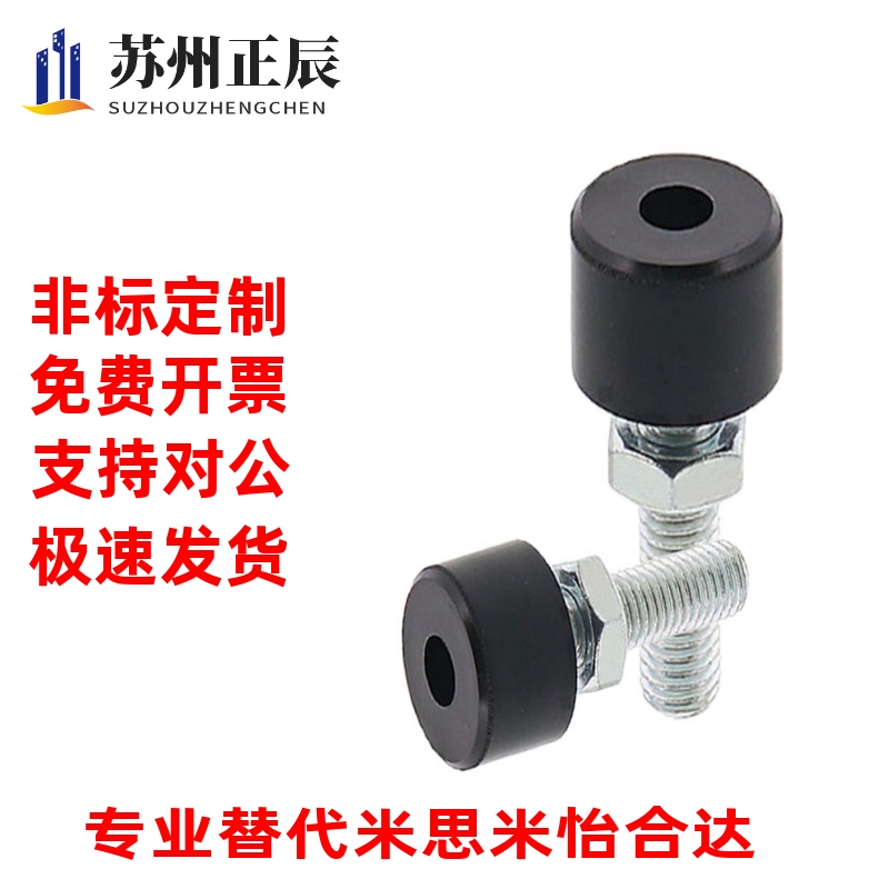 止动螺丝 SLUNA TDC66-M3M4M5M6M8M10M12M16-L10L15L20L25L30L40