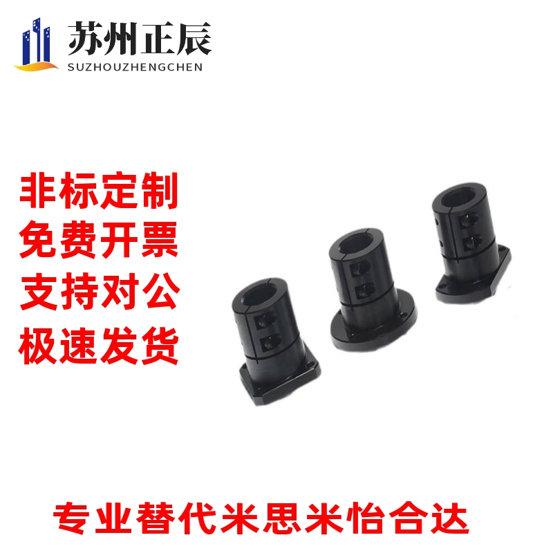 导向轴支座STHRBN STHCBN8 10 12 13 15 16 20 25 30 35 40 50钢