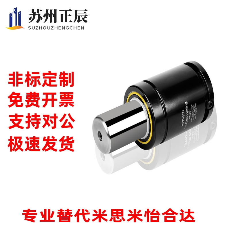 模具气弹簧GSK10-10/13/16/19