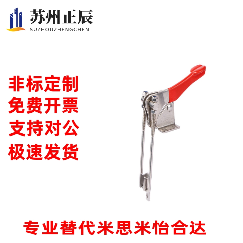 标准尺寸 TCLV1 TCLV2 门闩式快速夹钳-垂直锁紧型 肘夹