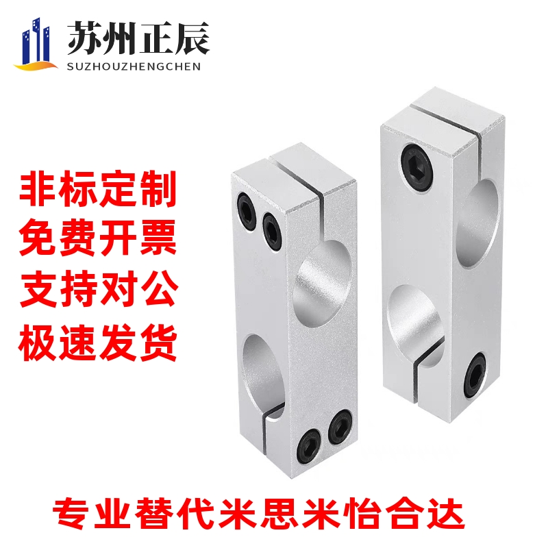 KDST MDKT ALKD HLKD6/8/10/12/15/20/25支柱固定夹 现货KLSTN