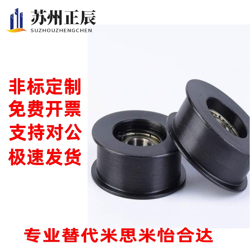 ENG01 02 04 11 21 22 24惰轮D15/D20/D25/D30/35/D40/D50/T11/16