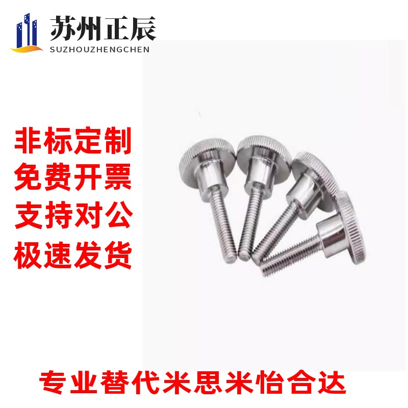 304不锈钢压纹旋钮 把手NKB3/4/5/6/8/10-6/10/16/20/25/30/40