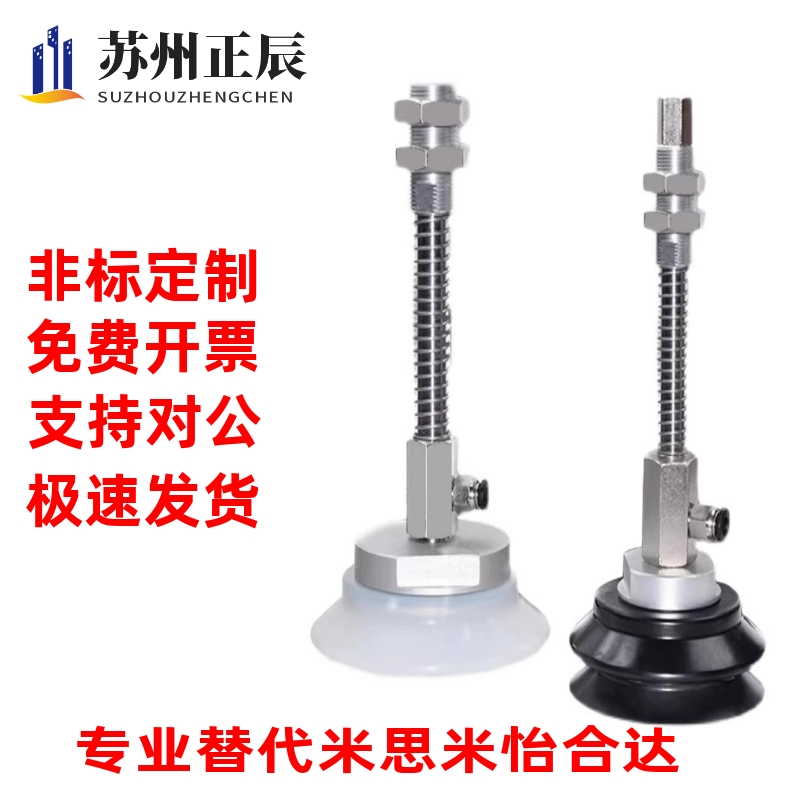PISCO吸盘VPB2RF4J VPB8RSE6J VPC20RG6J VPC10RF6J