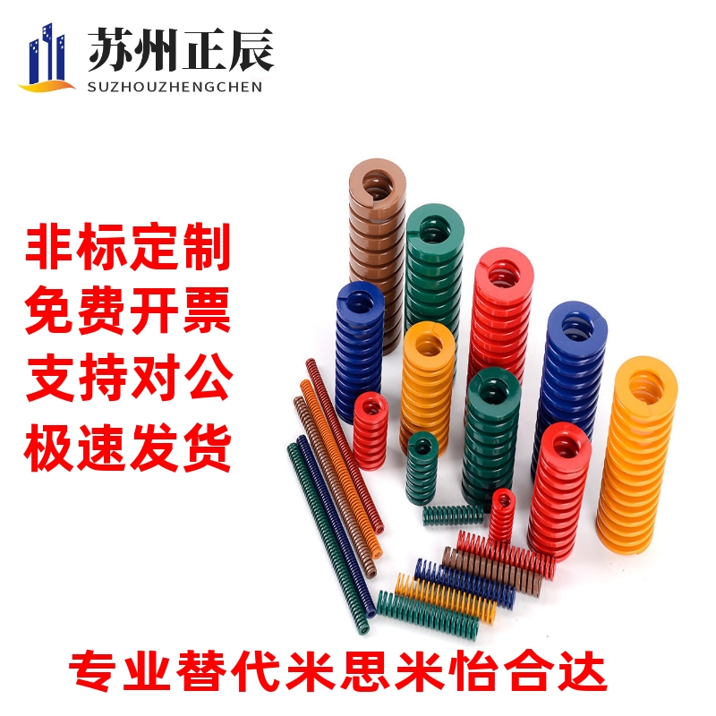 弹簧SWF/SWL/SWM/SMH/SWB8/10/12/14/16/18/20/25/27/30矩形SWC