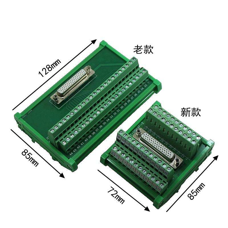 DB44中继端子台 用于台达B2 B3 伺服CN1 44芯端子板 转接板连接线