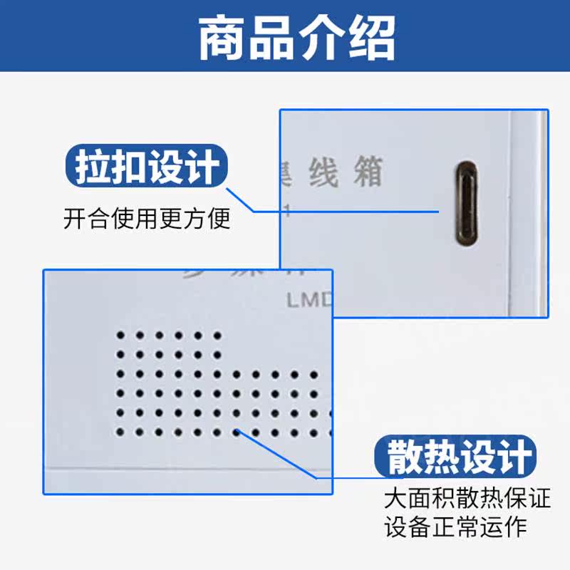多媒体信息箱集线箱配电箱弱电箱家用暗网络箱光纤入户箱住宅配线
