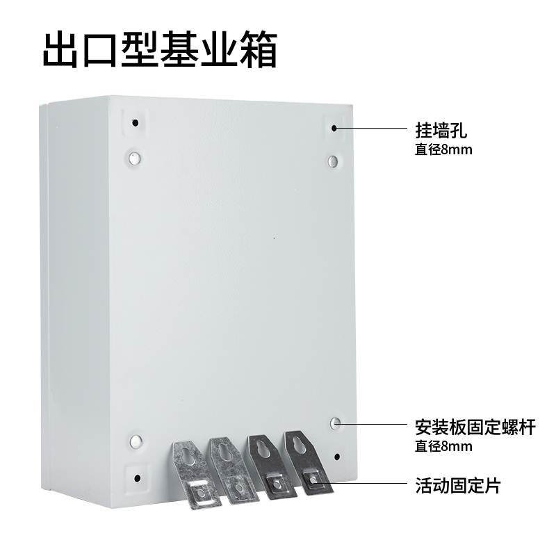 小型室内配电箱竖箱明装电源箱定制基业箱电控箱强电箱工厂用电柜