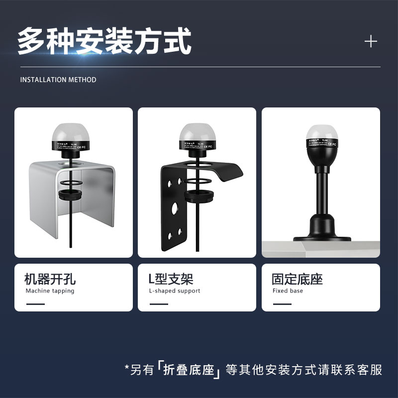 LED三色灯一体半球形信号灯机床设备警示灯12v防水报警指示灯24v